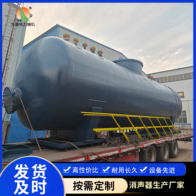 嘉善 真空除氧器的原理和作用